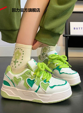 回力官方旗舰店女鞋2026春秋新款板鞋女款绿色厚底百搭运动鞋子女