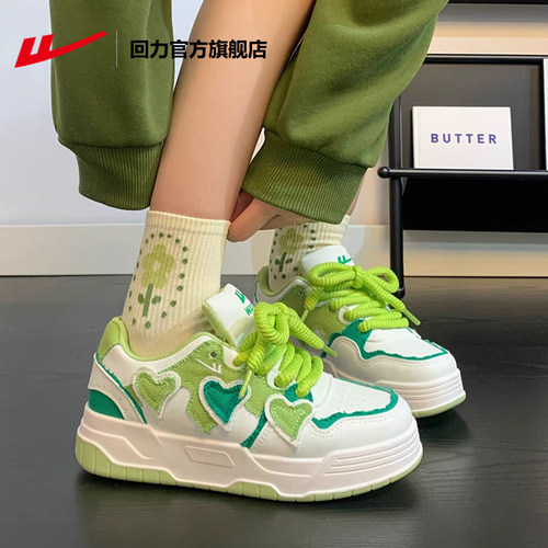 回力多巴胺鞋子女款百搭休闲板鞋