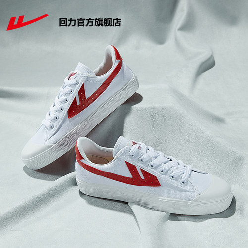 回力夏季新款帆布鞋潮百搭小白鞋