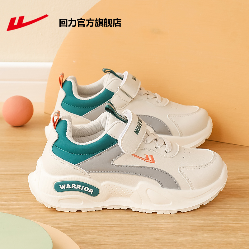 回力官方旗舰店男童运动鞋2025春秋新款儿童休闲鞋中大童皮面防水