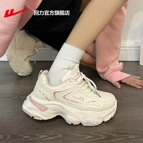回力厚底百搭老爹鞋女款
