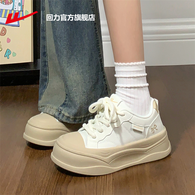 回力小白鞋女款百搭增高休闲板鞋