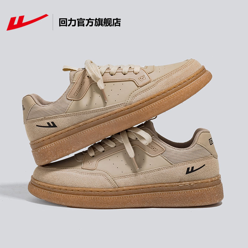 回力官方旗舰店板鞋男2023年夏季港风潮流复古时尚爆款百搭休闲鞋