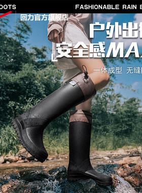 耐磨加厚+可折叠高筒+男女同款