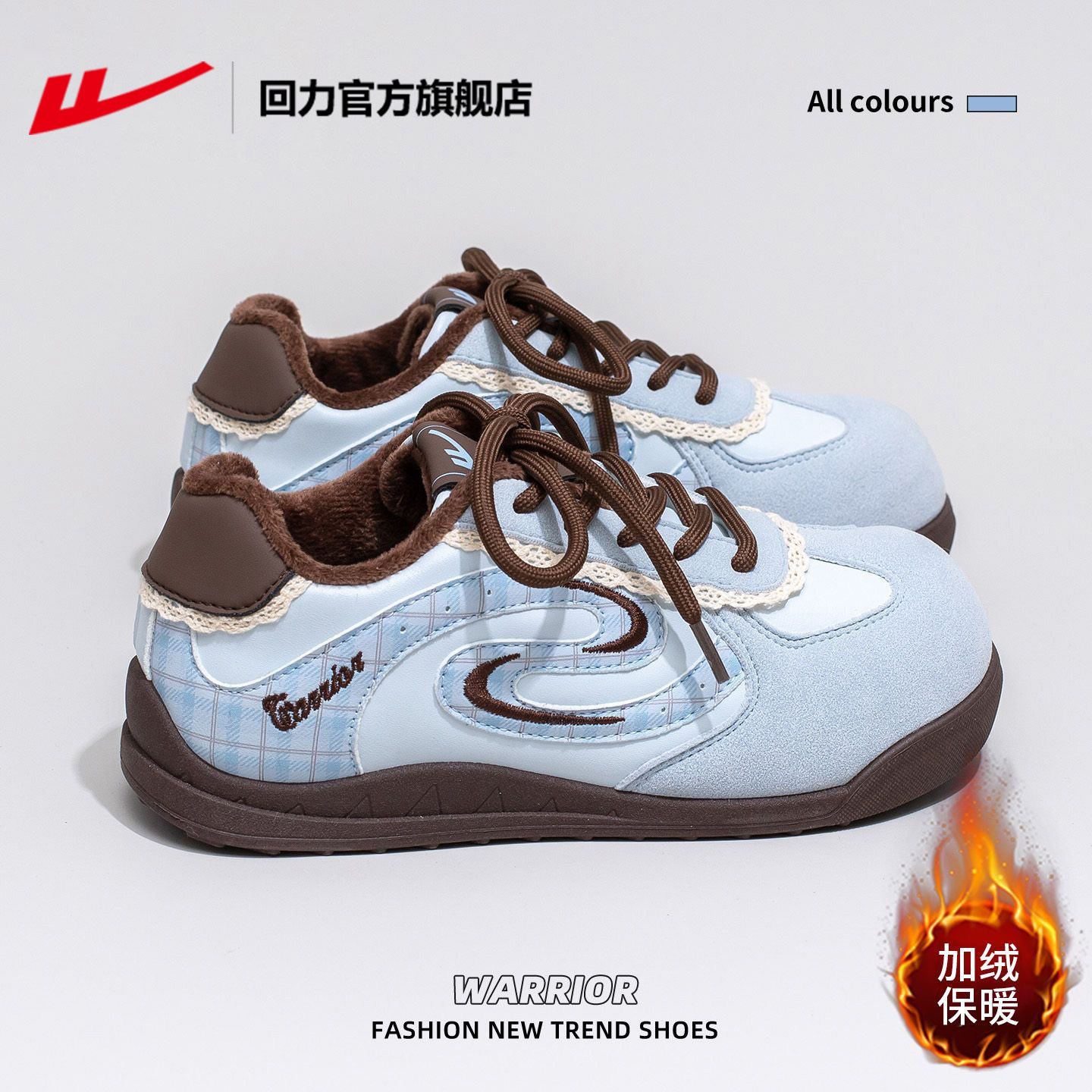 回力加绒女鞋棉鞋女冬季2025新款复古蓝棕德训鞋女厚底保暖雪地靴