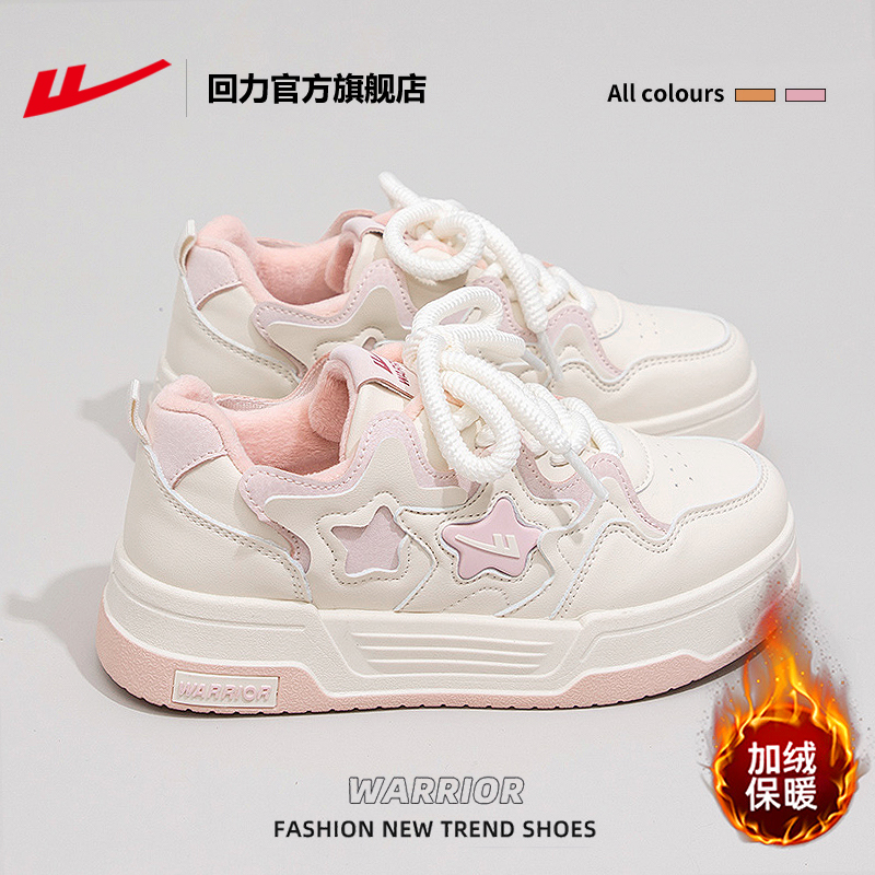 回力加绒板鞋女冬新款厚底棉鞋女