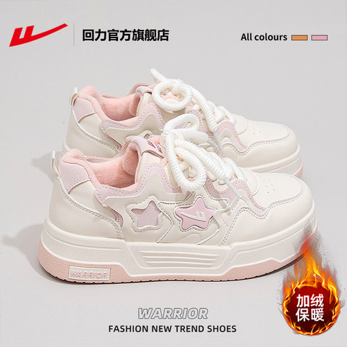 回力加绒板鞋女冬新款厚底棉鞋女