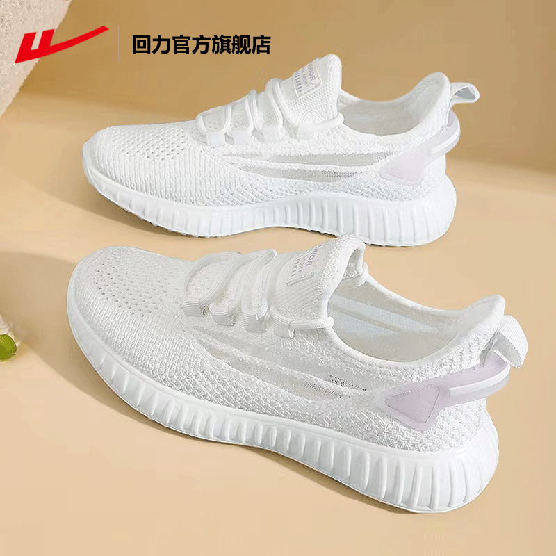 回力官方正品运动鞋女休闲跑步鞋