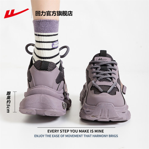 *小个子福音*厚底增高5cm老爹鞋