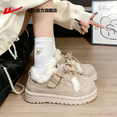 回力官方雪地靴女厚底勃肯鞋
