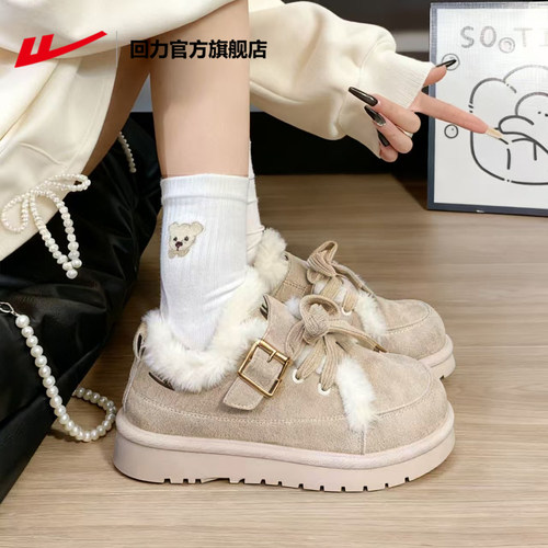 回力官方雪地靴女厚底勃肯鞋