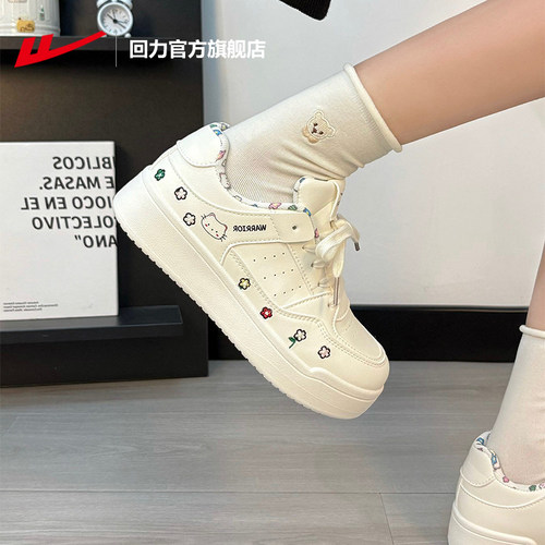 回力厚底休闲时尚印花小白鞋女