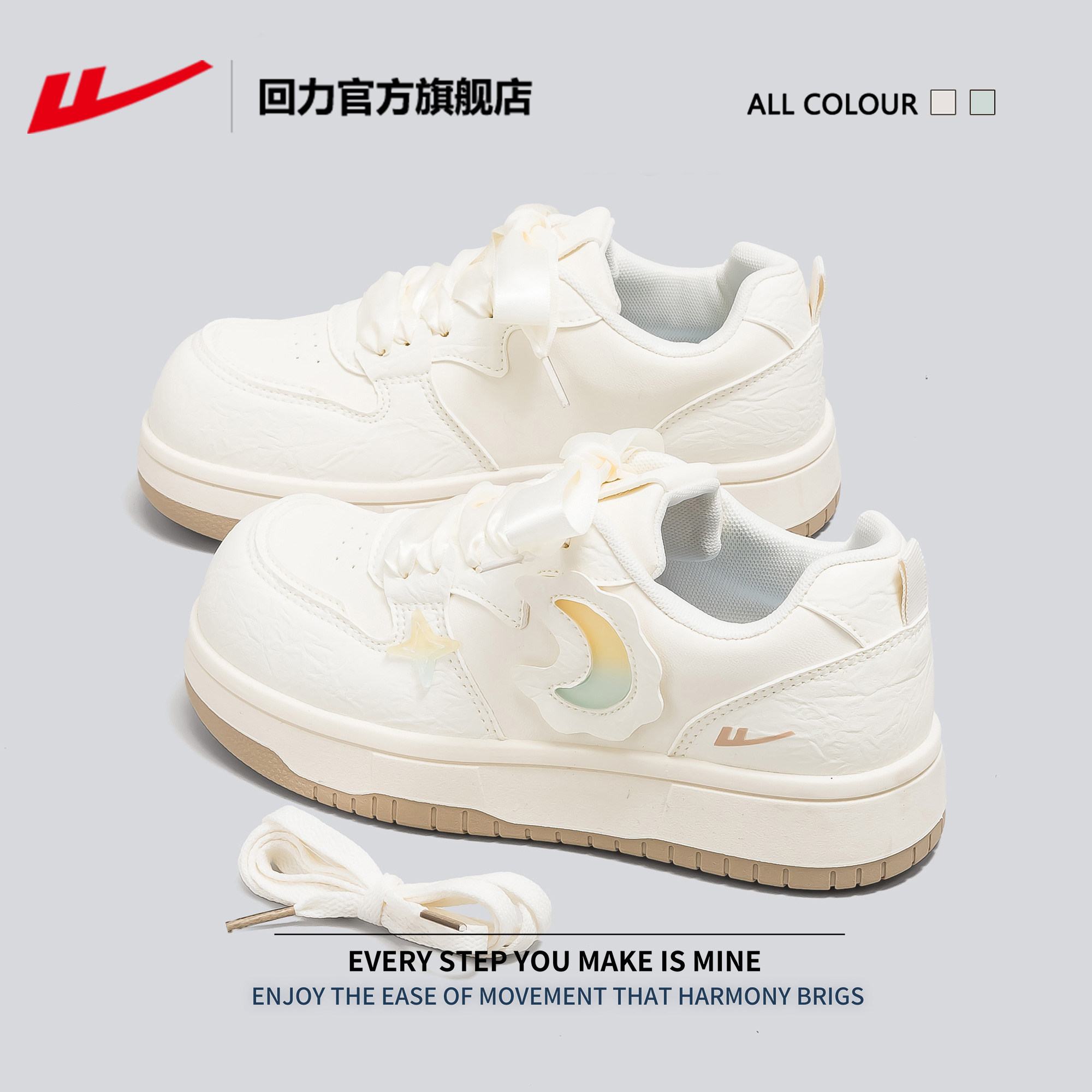 回力官方旗舰店女鞋2026新款学生运动鞋小白鞋子女士厚底板鞋女款,运动鞋new,板鞋,淘宝优惠券,粉丝福利购,淘宝优惠卷