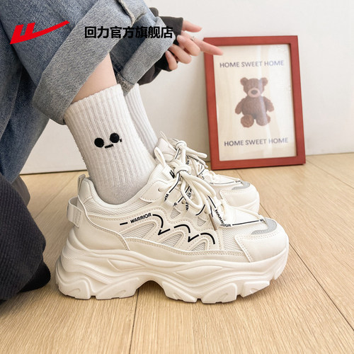回力女鞋厚底老爹鞋女增高运动鞋