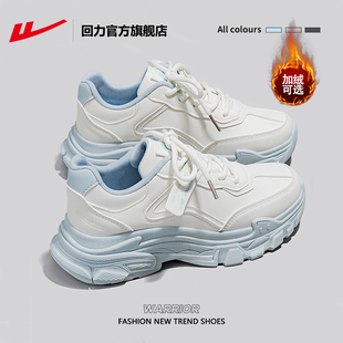 回力官方旗舰店女鞋老爹鞋女款2025新款冬季厚底百搭加绒运动鞋女