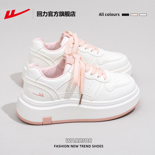 回力小白鞋女百搭厚底板鞋