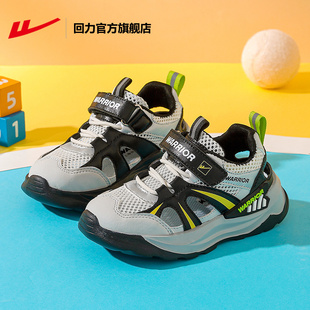 回力官方旗舰店男童凉鞋2025夏季新款儿童运动凉鞋网面镂空溯溪鞋