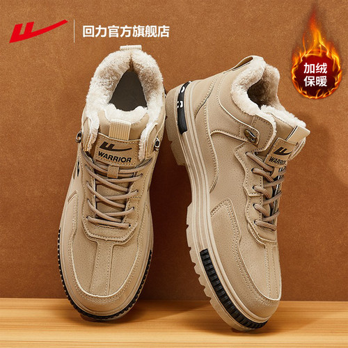 回力高帮马丁靴冬季加绒加厚男款