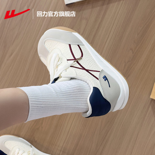 回力官方旗舰店德训鞋女2026春季
