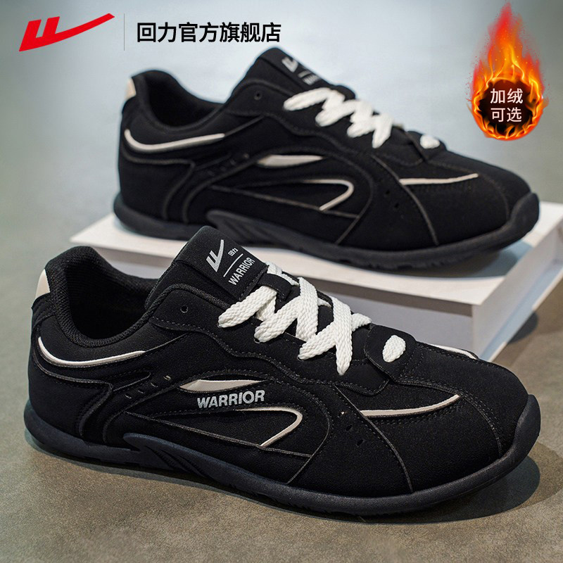 回力官方旗舰店男鞋德训鞋男款2025新款秋冬赛车鞋子男运动板鞋男,流行男鞋,德训鞋,淘宝优惠券,粉丝福利购,淘宝优惠卷
