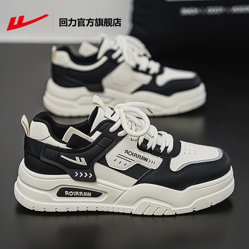 回力官方旗舰店男鞋板鞋男款