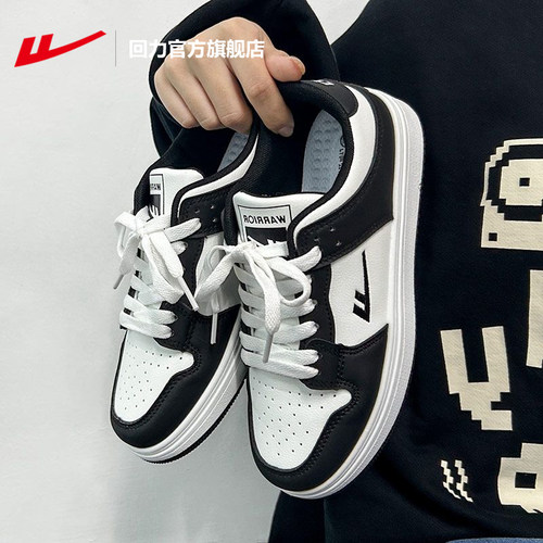 回力百搭休闲运动情侣板鞋