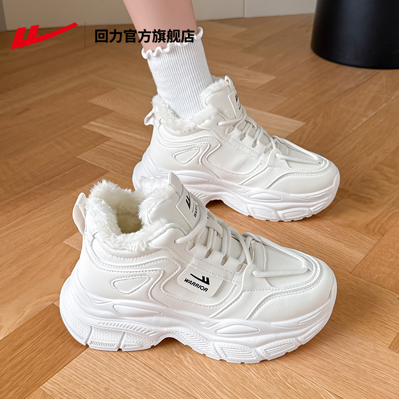 thumbnail for Huili official flagship store plush snow boots for women 2025 new winter platform casual sports dad cotton shoes for women