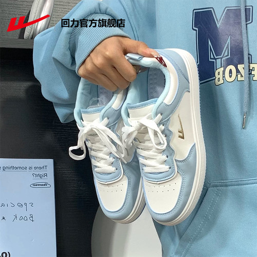 回力休闲百搭软底轻便情侣板鞋子
