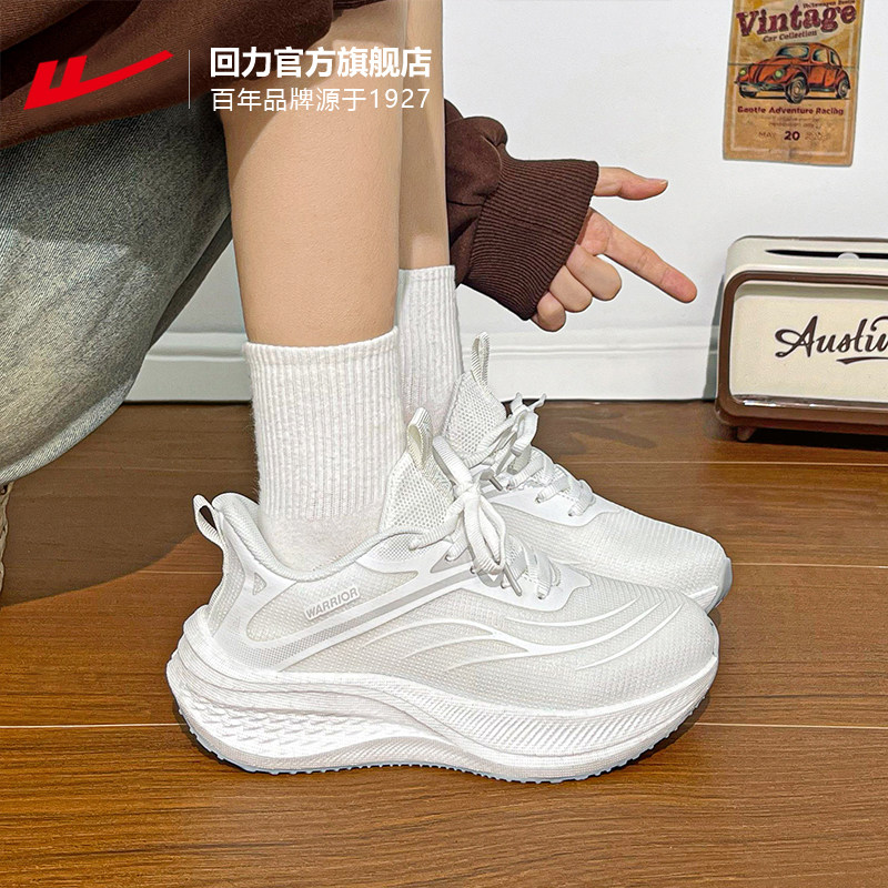回力官方旗舰店运动鞋女2025新款秋季学生软底跑步鞋女百搭休闲鞋,女鞋,时尚休闲鞋,淘宝优惠券,粉丝福利购,淘宝优惠卷