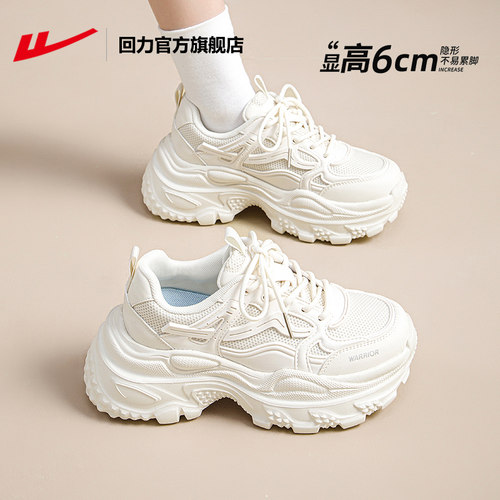 回力厚底老爹鞋女2026夏季新款