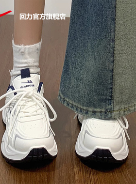 回力官方旗舰店女鞋老爹鞋女2026新款春季休闲厚底运动鞋子女男鞋