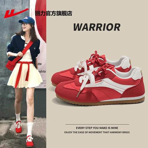 本店热销25年新款红色德训鞋第一