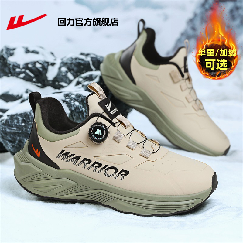 回力缓震跑步运动鞋纽扣免系鞋带