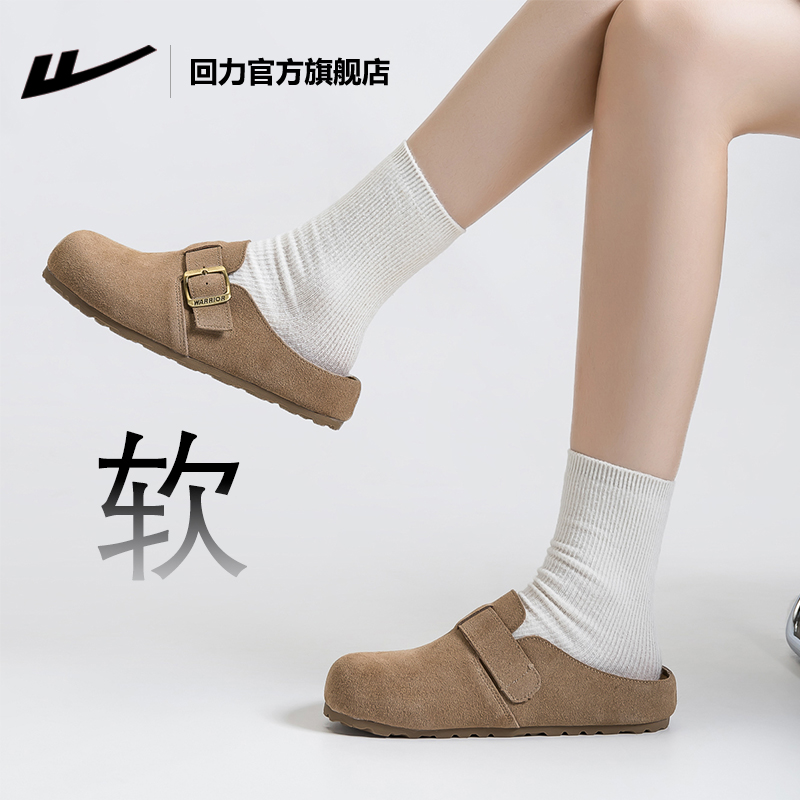 回力官方旗舰店真皮牛皮勃肯鞋女款2025新款秋季一脚蹬包头半拖鞋