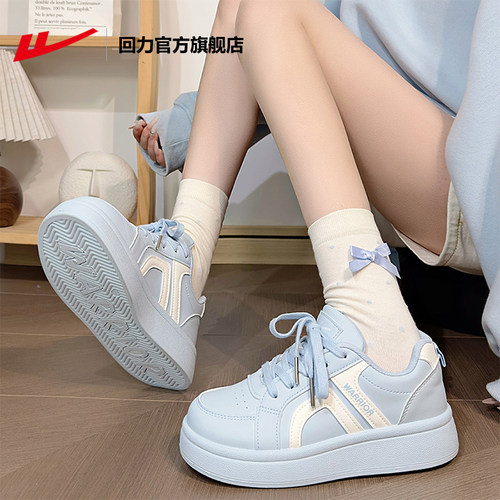 回力厚底休闲运动舒适板鞋女