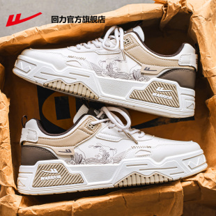 小白鞋 子男士 休闲鞋 回力官方旗舰店男鞋 男款 2025新款 运动板鞋 秋季
