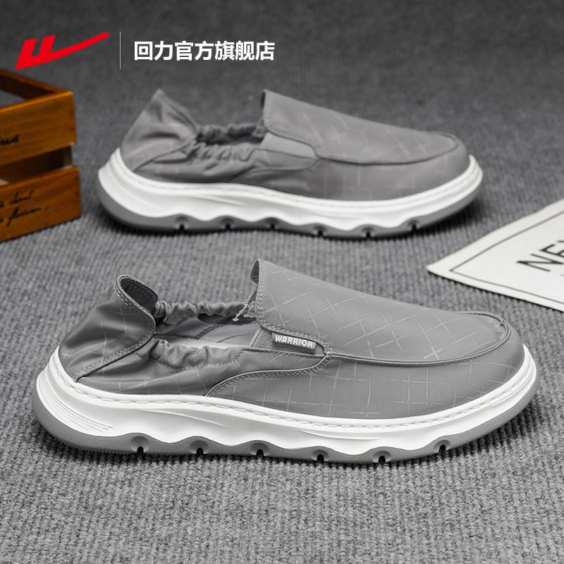 回力官方旗舰店男鞋一脚蹬2026春季新款休闲帆布鞋男老北京布鞋男,流行男鞋,布鞋,淘宝优惠券,粉丝福利购,淘宝优惠卷