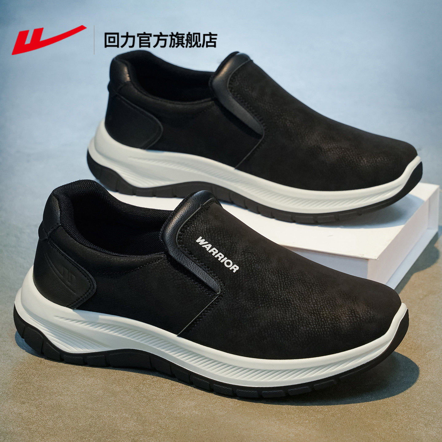 回力老北京布鞋一脚蹬爸爸鞋男图片