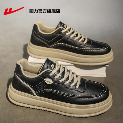 回力皮鞋黑色板鞋通勤商务鞋子男