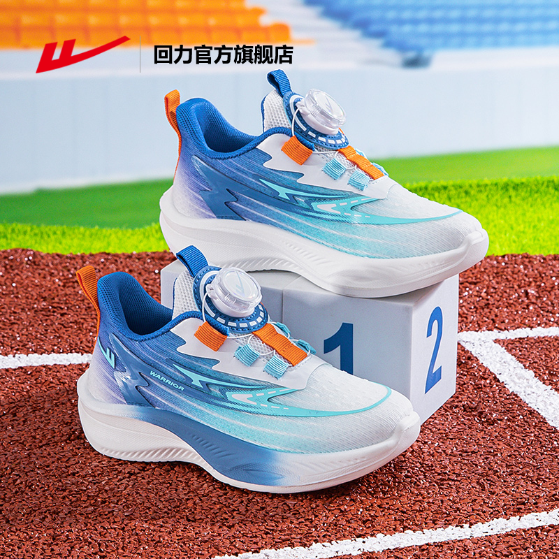 回力男童轻便跑步鞋2025秋季新款