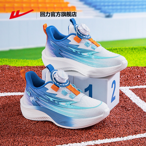 回力男童轻便跑步鞋2025秋季新款