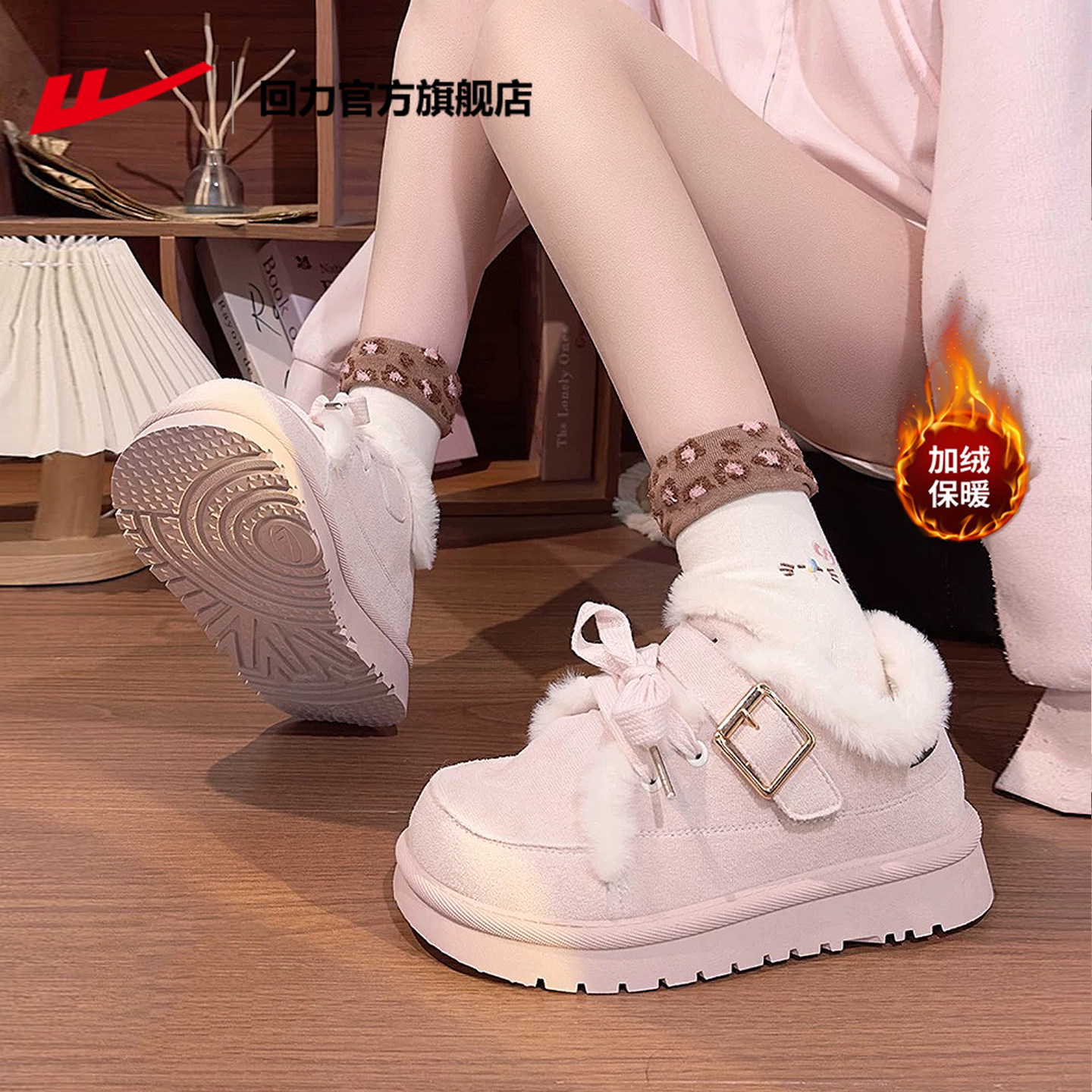 回力官方旗舰店加绒勃肯鞋女2025新款冬季棉鞋女厚底保暖毛毛鞋女,女鞋,勃肯鞋/软木鞋,淘宝优惠券,粉丝福利购,淘宝优惠卷