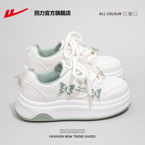 回力官方旗舰店小白鞋女款加绒