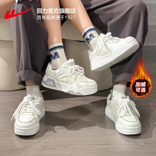 回力板鞋情侣鞋男女同款2025新款