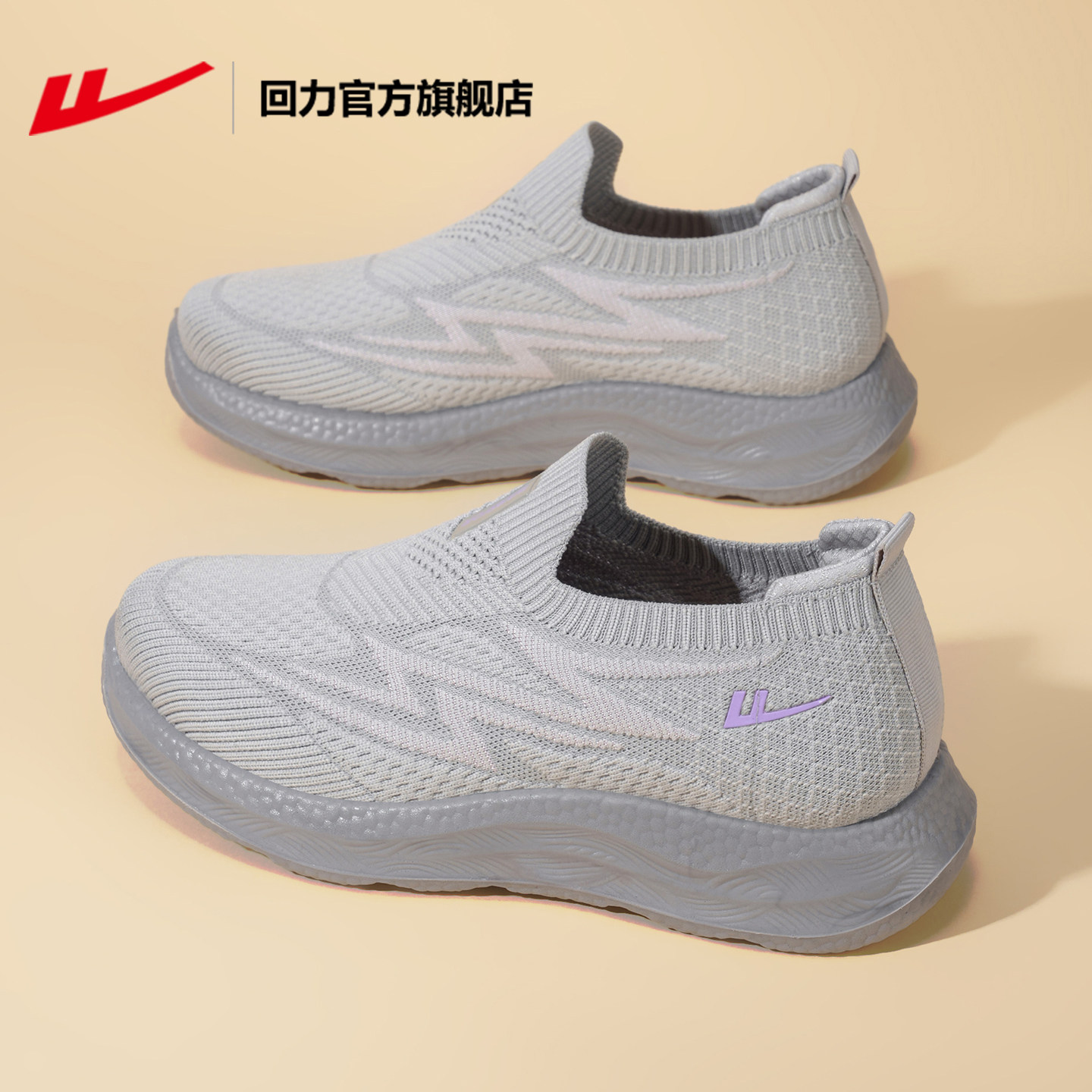 回力官方旗舰店一脚蹬女鞋妈妈鞋透气老人健步鞋子女款老北京布鞋