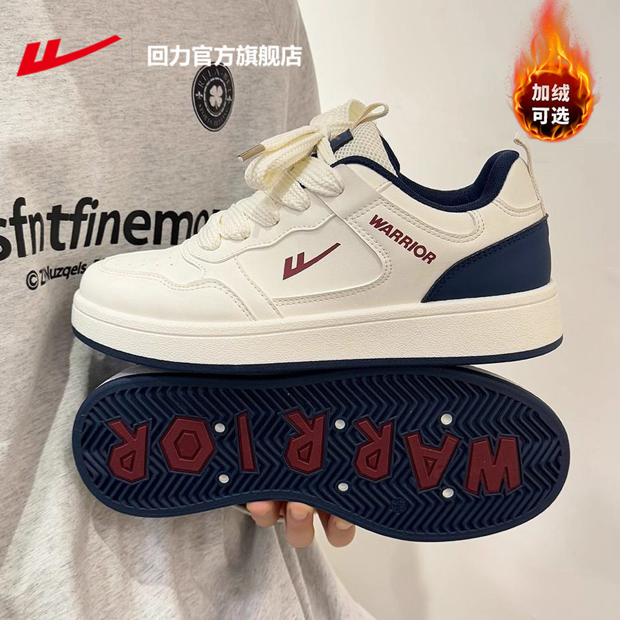 回力官方旗舰店男鞋2025新款冬季运动鞋男士休闲鞋子女鞋板鞋女款,运动鞋new,板鞋,淘宝优惠券,粉丝福利购,淘宝优惠卷