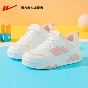 回力官方旗舰店女童板鞋2025春秋新款皮面运动鞋女孩低帮平板鞋女