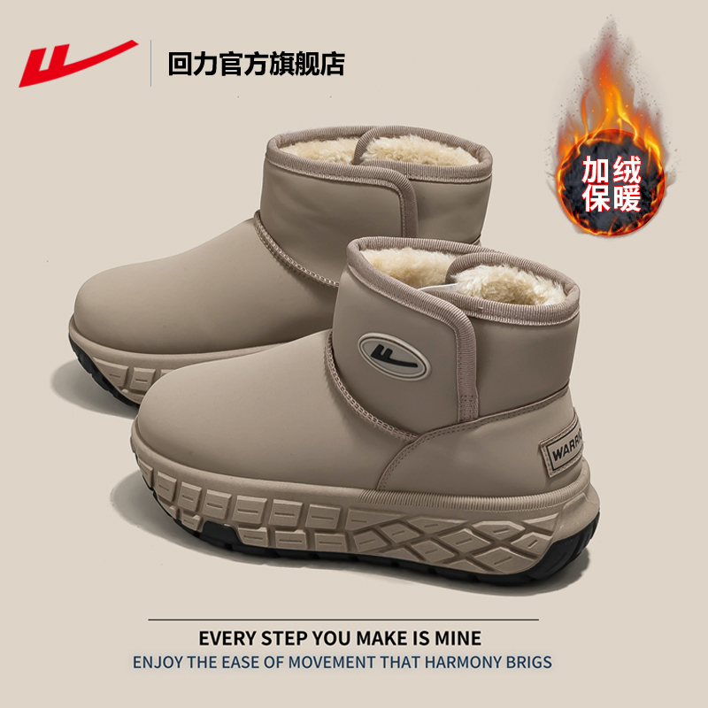 回力雪地靴加绒加厚东北大棉鞋女