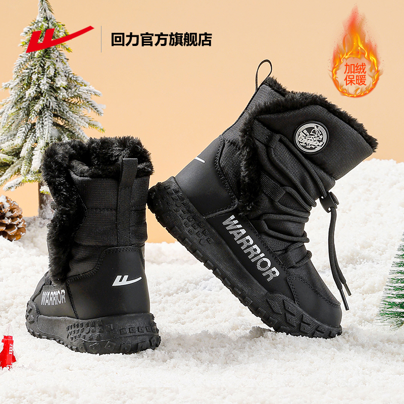回力儿童2025冬季新款高帮雪地靴
