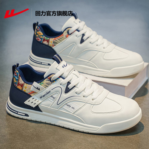 回力官方旗舰店正品男鞋小白鞋